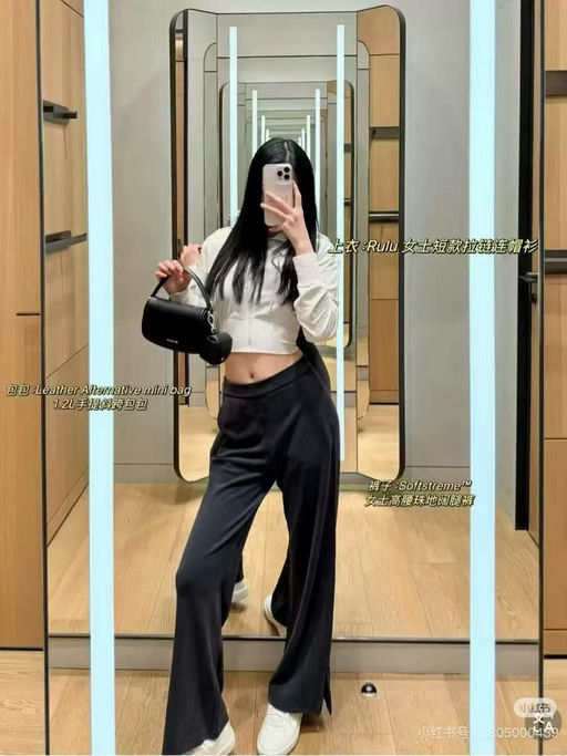【再降】Lulu 新神裤，Softstreme 珠地垂垂裤