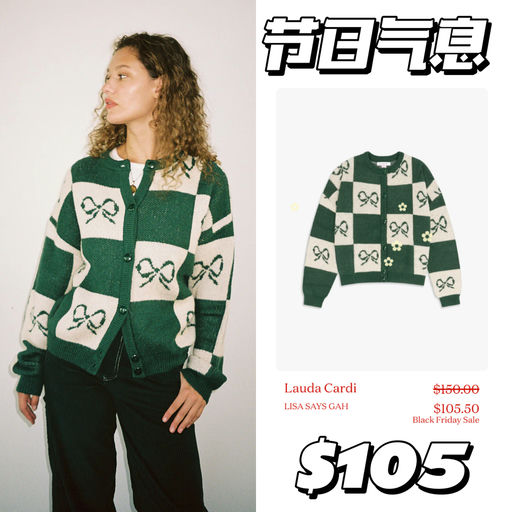 【年度最低】全场7折