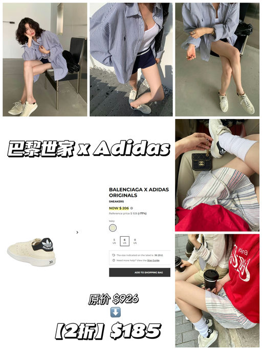 【2折！】【$185 买巴黎世家】