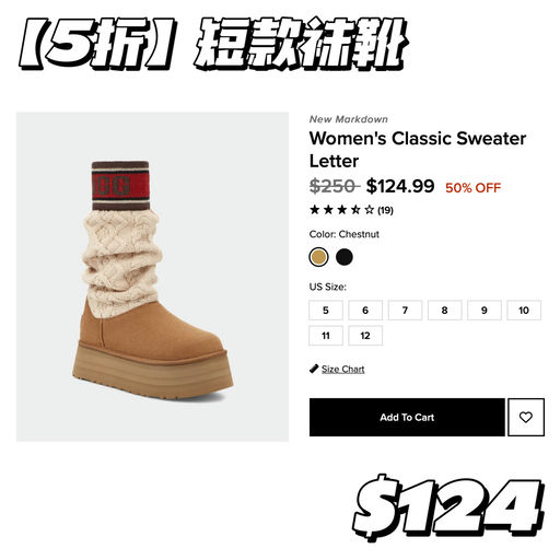 【5折～】年度最热门