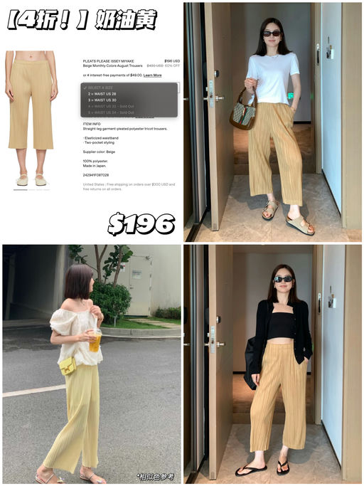 【抄底咯】PPIM 4折起