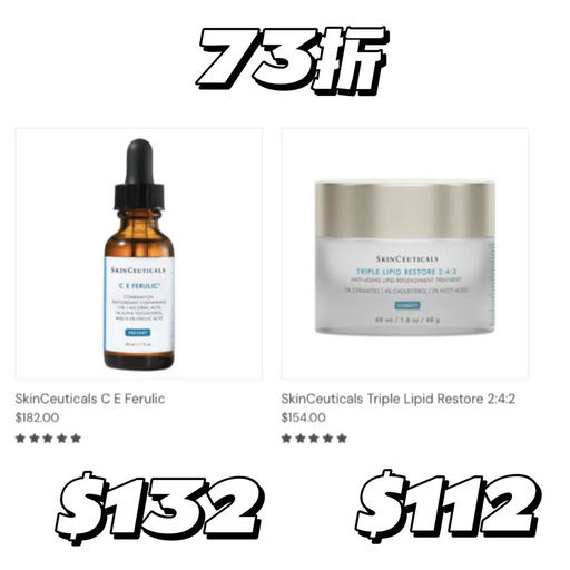 【好过bluemercury】修丽可囤货价，73折