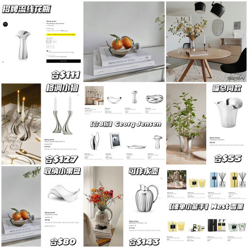 【合8折】BLM 家居，每满$250减$50