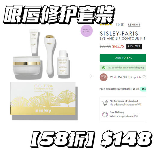 【美妆全场67折】免税，套装还能折上折