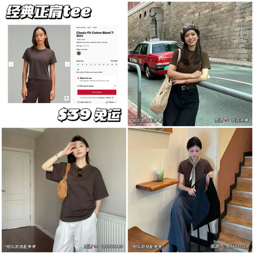 【衣橱经典】67折