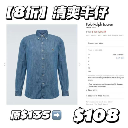 【5折起】【隽永小马标】PRL男装区，经典热门款5折起