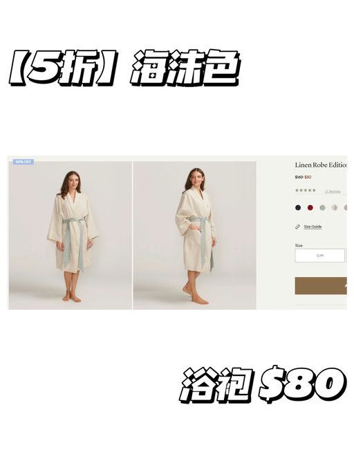 🛏️【100% European Flax】【5折闪购】