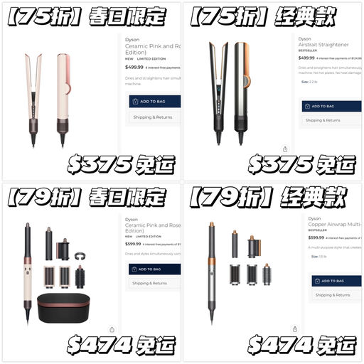 【好过丝芙兰】7x折，有限定粉色