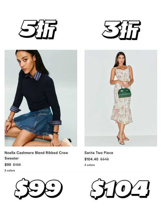 【不会更低】Ref 3折起！