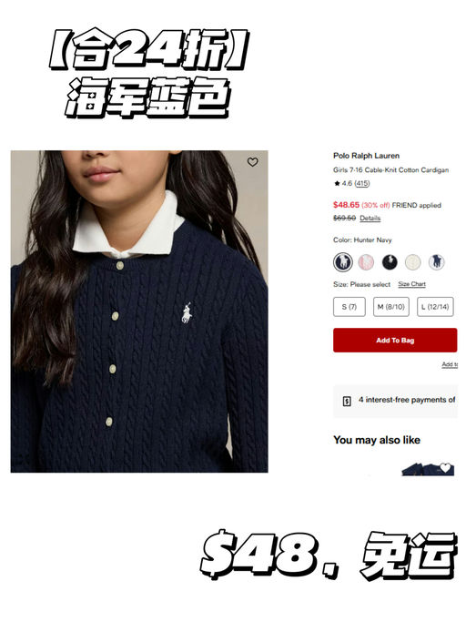 【PRL 额外7折】【五色补码！】