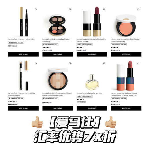 【王炸黑五！】全场4折起！