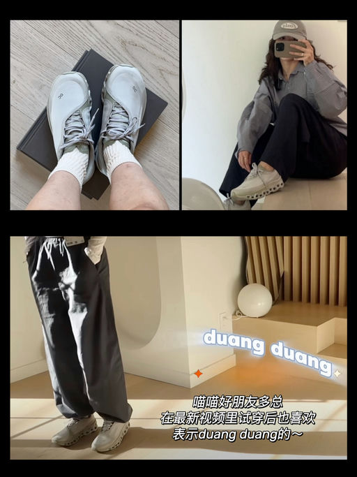 【年度最顶联名】有喵喵多次推荐款