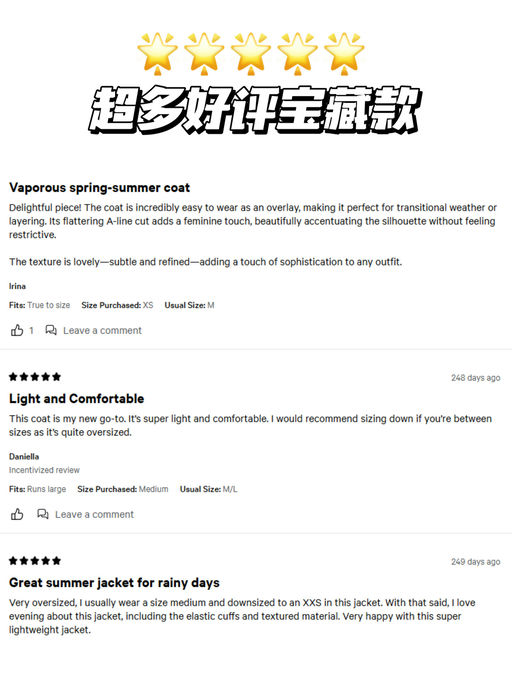 【黄金XS码】【肌理感廓形大衣】