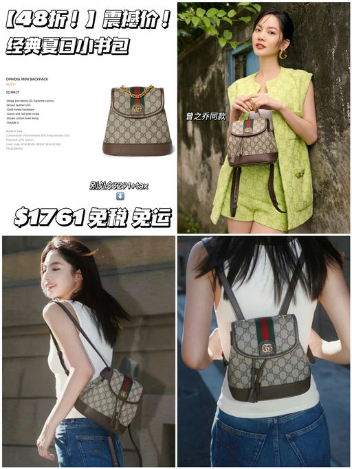 【震撼价！】48折！