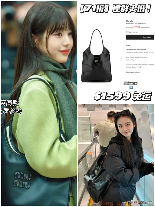 【71折】建群史低！