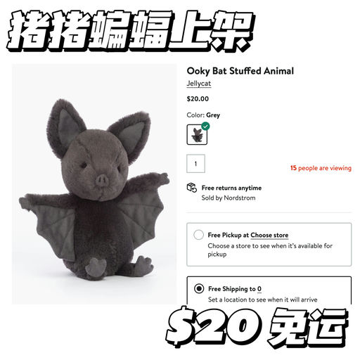 【Spooky Season】上架即Low Stock