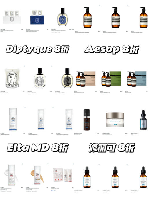 【美妆囤货】Bluemercury，8折回归