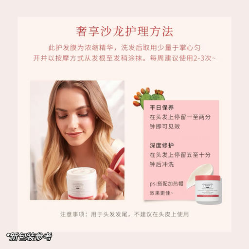 【惊了！2折！】蓬松柔顺CP