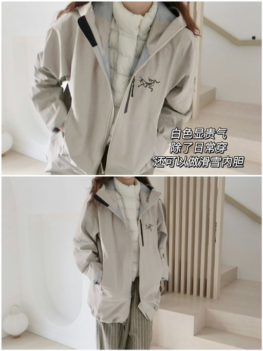 【幻视Cerium】男款加入