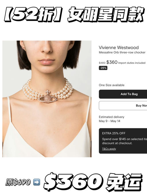 【52折】全明星同款