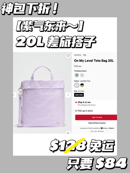 【神包降价！】【20 L 超大容量】