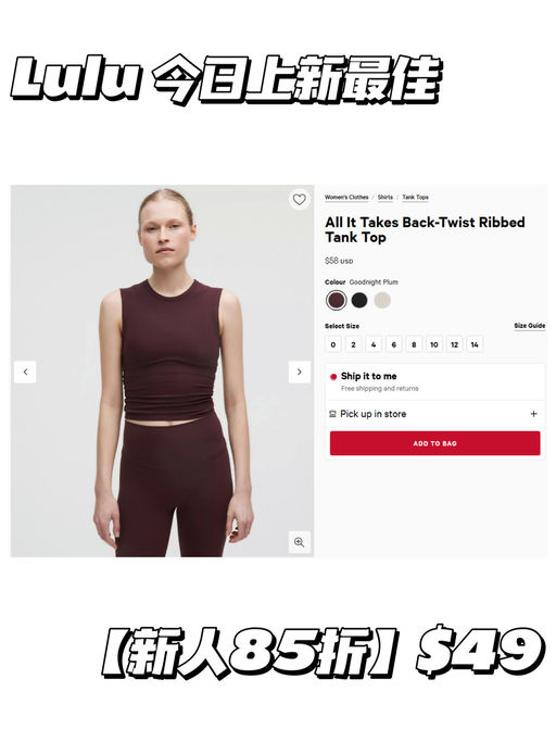 【喵总大呼好看】Lulu 上新，这件好法式