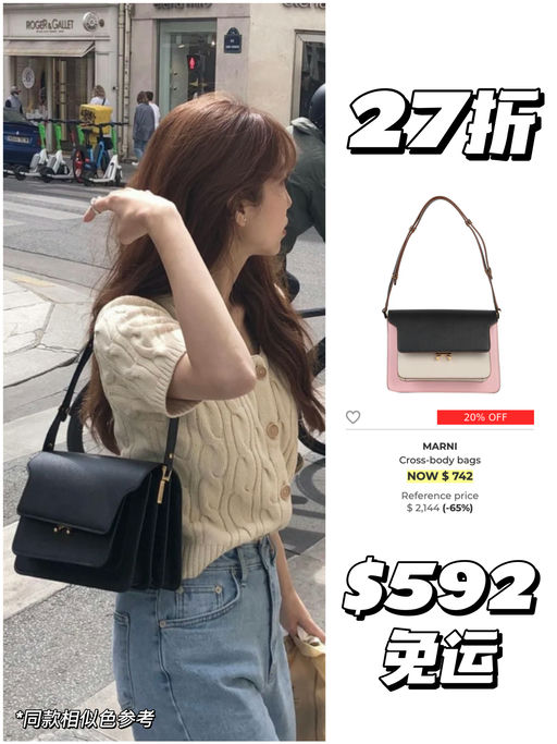 【绝无仅有】1.7折起！