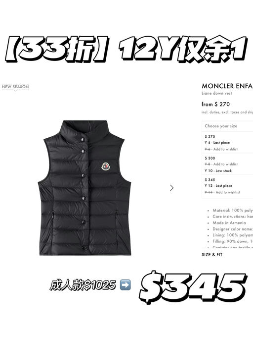 【占小孩姐便宜】合3x折