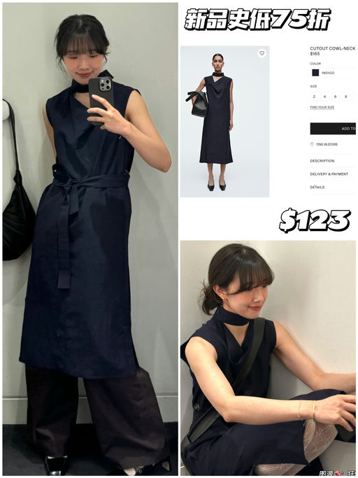 【史低75折】COS你又Lemaire了