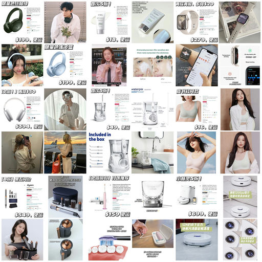 Amazon 分会场火热营业中~