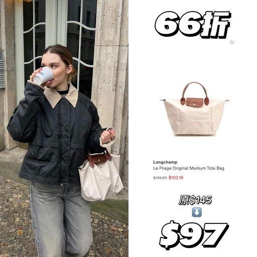 【热销王6折】最后4小时