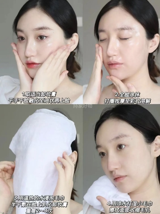 【加送好礼！】eve lom，5折