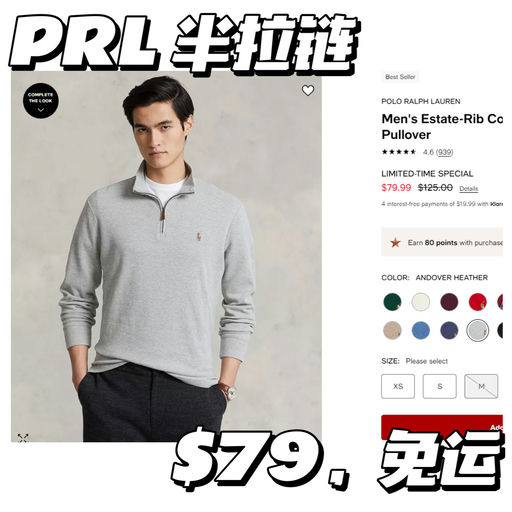 【仅限今天】$79，免运