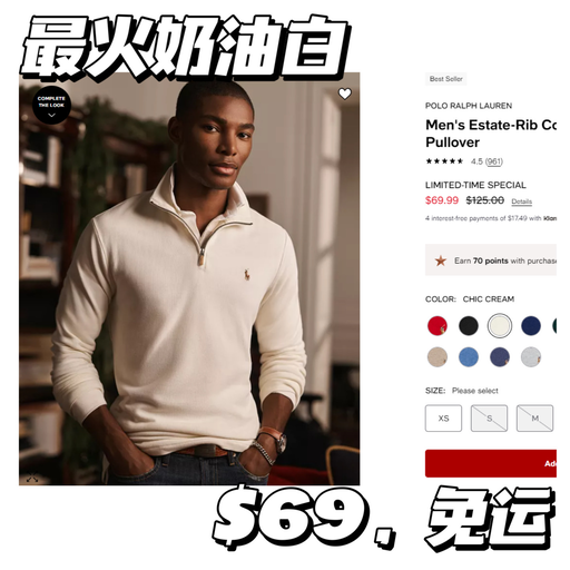 【补货黄金小码】低过黑五