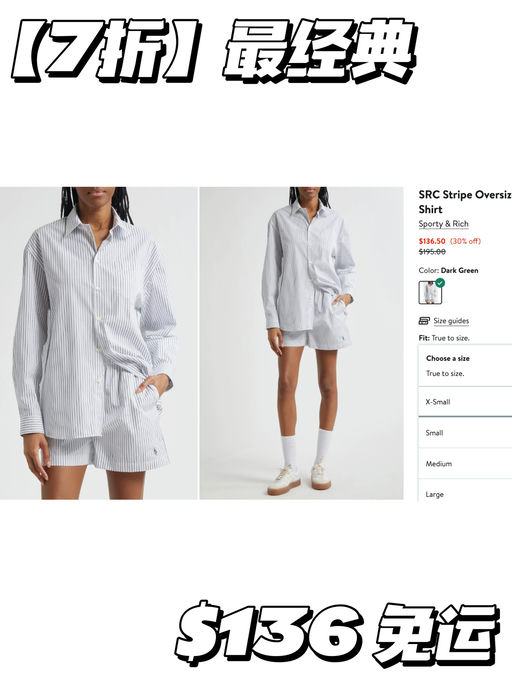 【又到了穿衬衫季节】