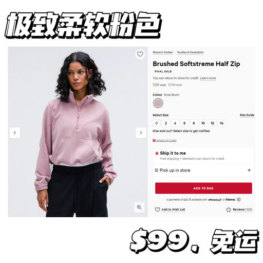 【极致柔软】卫衣下折