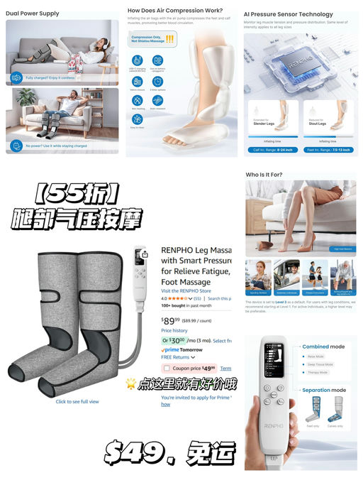 🦵【腿部按摩仪】【只要 $49】