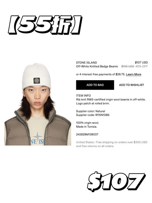 【全明星同款】49折起