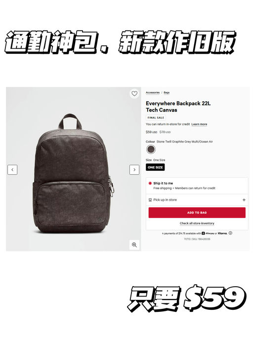 【通勤神包】【新款史低价】