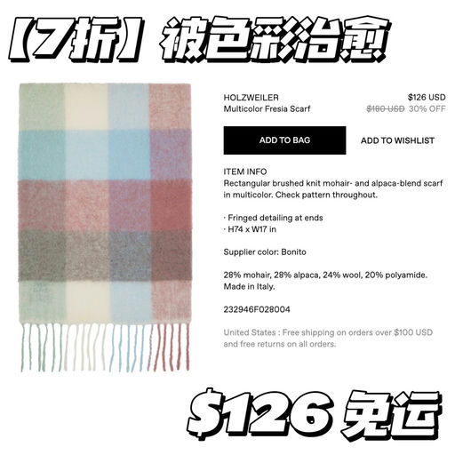 【67折】被色彩治愈