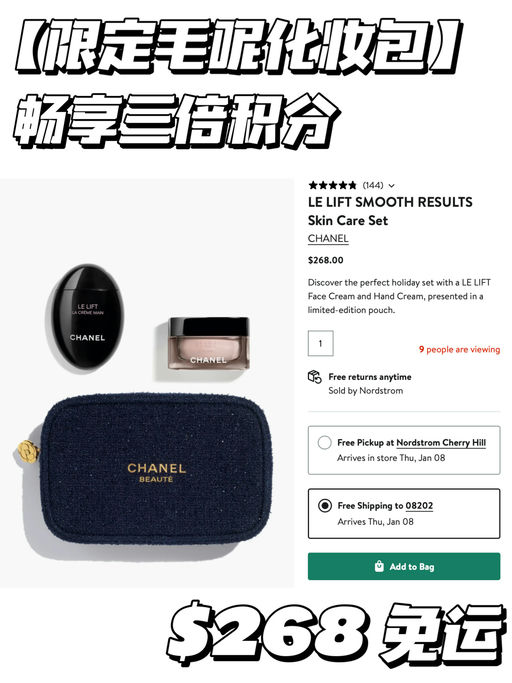 【贵妇化妆包】可DIY肩带