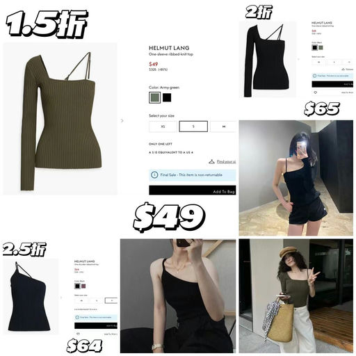 【超大白菜】Helmut Lang，1.5折起