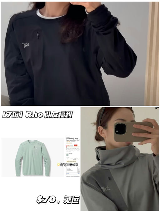 【喵总最爱内搭】【队友福利】