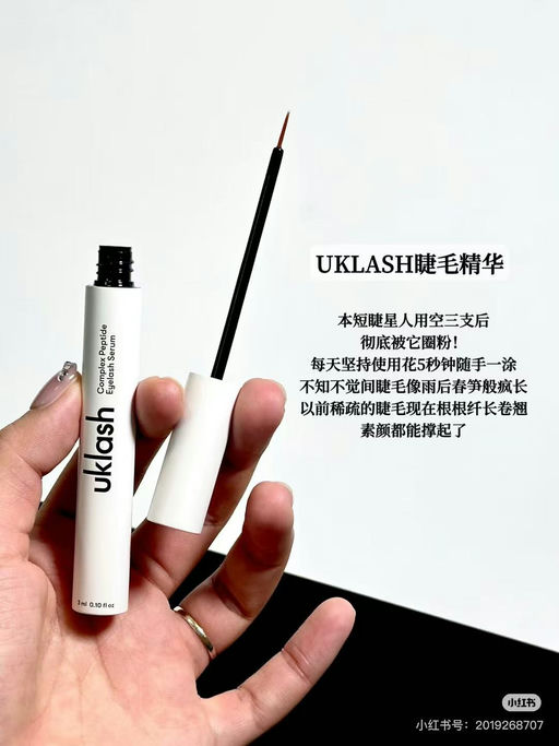 【历年最好黑五价】【全场7折！】UKLASH，睫毛精最爱品牌