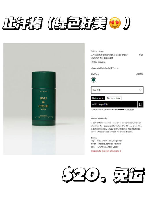 【百合柚子味】【一件免运】