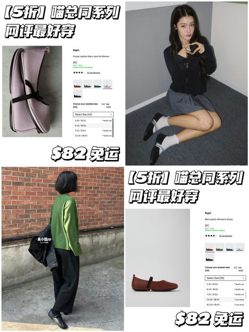 【统统5折】网评最好穿玛丽珍