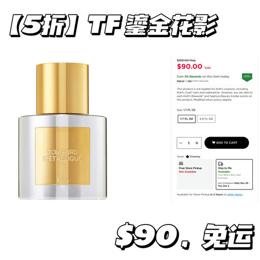 【5折 TF 这里还有】圣诞送礼好选择