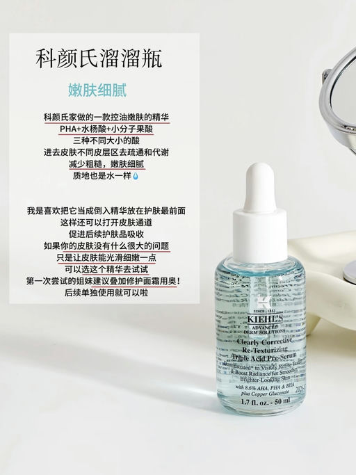 【买就送等额代金券】【Kiehl's 合不要钱！】   