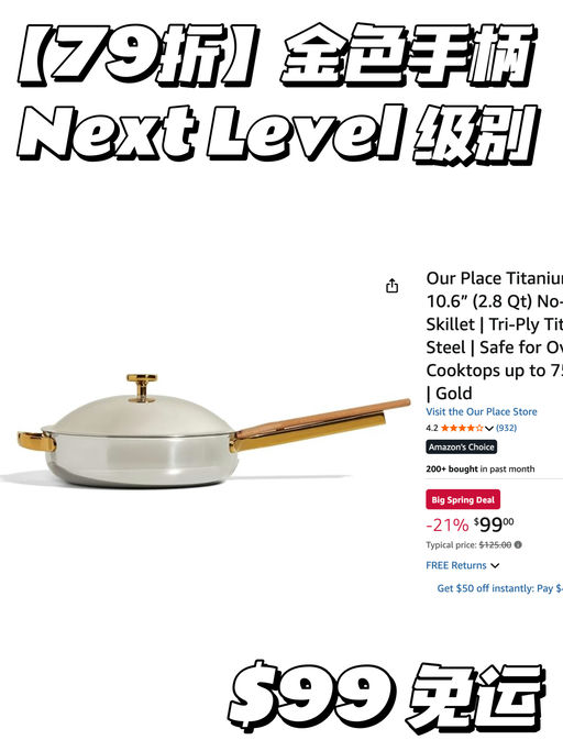 【79折】Next Level级别