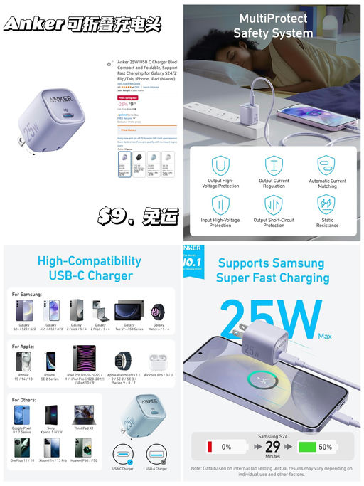 【四色可选】【$9，免运】